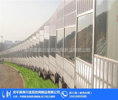 工廠聲屏障、聲屏障