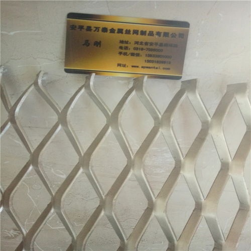 比價 黑河圈玉米鋼板網(wǎng)銷售電話,菱形拉伸網(wǎng)圖片